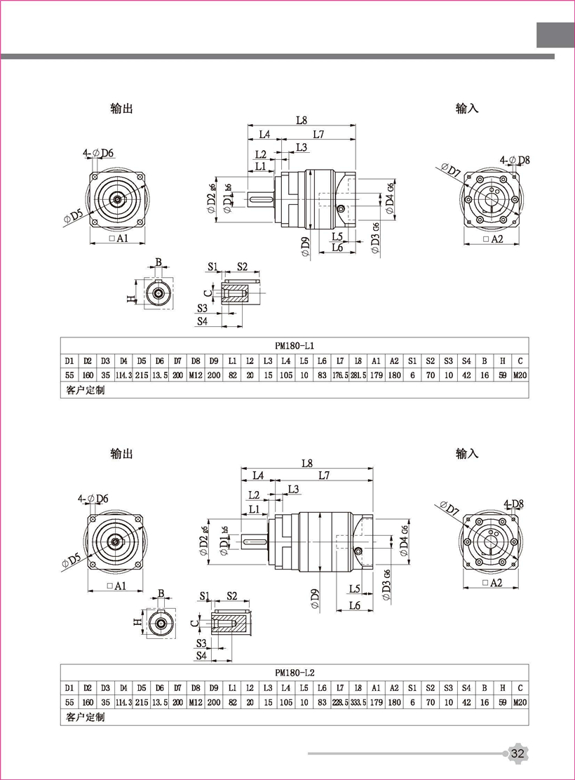 行星新彩頁(yè)_頁(yè)面_32.jpg 行星新彩頁(yè)_頁(yè)面_32.jpg